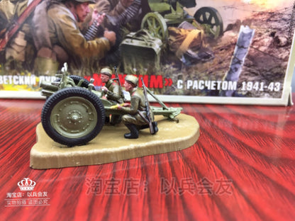 1/72 World War II Soviet 76mm Artillery+2Pcs Artillery Soldier Model