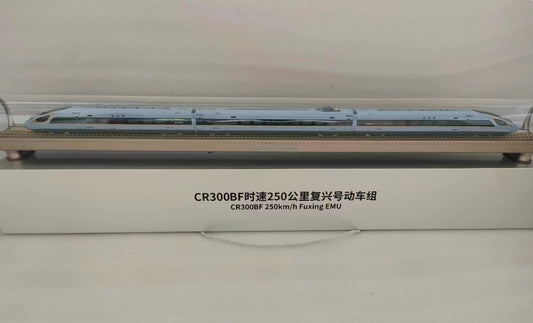 1:87 105CM CR300BF 250km/h "Fuxing'' EMU Railway Train Diecast Model Collection