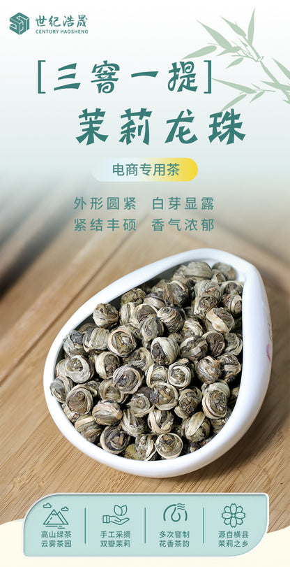 New Jasmine Dragon Ball Strong Aroma Flower Tea Bulk Tea500g