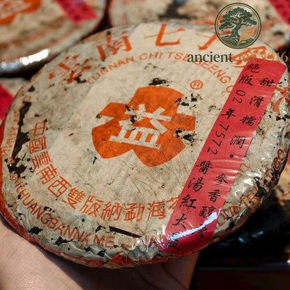 357g Premium 2002 Red Dayi 7572 Ripe Pu-erh Tea Cake Vintage Sweet Aged