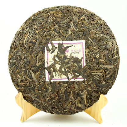 Chu Lan * 2014 Year Yunnan Longrun Pu-erh Tea Cake Unfermented Puer Raw 357g