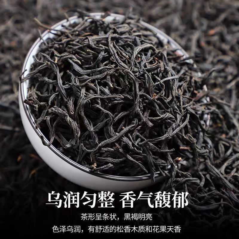 250g 2022 xiaozhong Black Tea Organic Keemun Black Tea Loose Leaf Black Tea