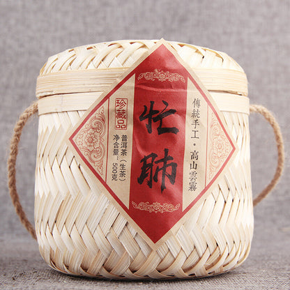 500g Top Ancient Tree Cha Pu'er Tea Cake Bamboo Basket Pu-erh Green Tea Gift Tea