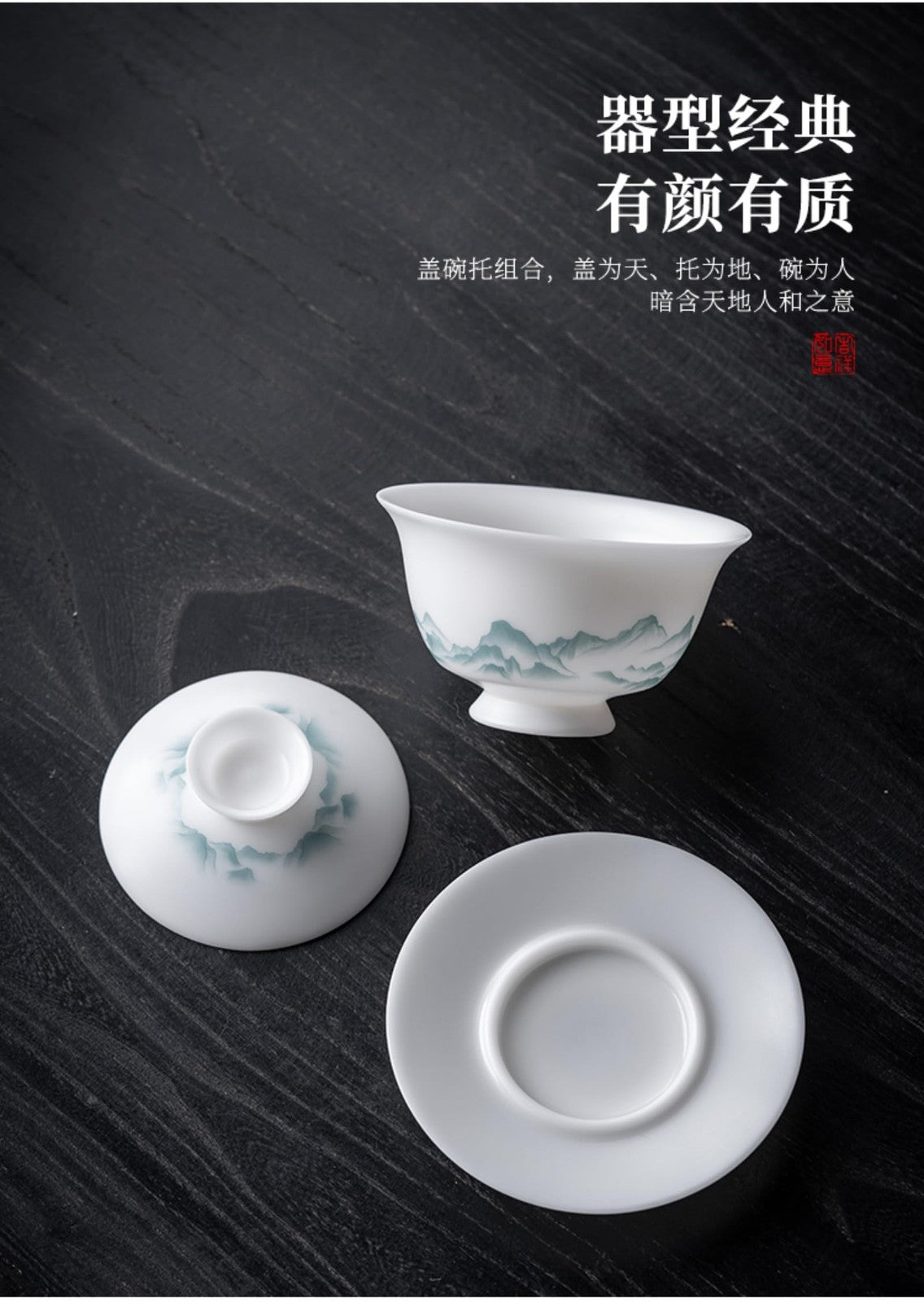 Brew Tea Jade Gaiwan 165ml 5.8oz Kungfu Tea Set White Porcelain Tea Bowl