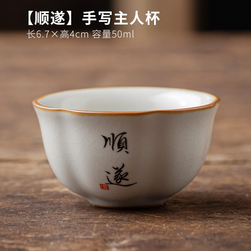 1pc Ru Kiln Tea Cup Personal Cup Household Tea Cup Single Cup Ceramic Tea Set