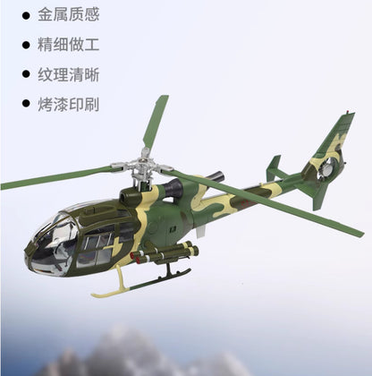 1:32 30CM SMALL ATTACH Armed Helicopter Aircraft Plane Diecast Airplane Model