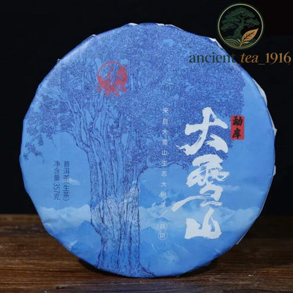 357g 2022 Xiaguan Mengku Big Snow Mountain Big Tree Tie Bing Puerh Puer Raw Tea
