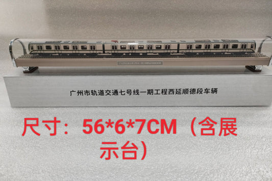 1:120 56CM Guangzhou Project of Guangzhou Metro Line 7 Subway Diecast Model