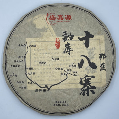 Pu-erh tea,2021,SHENG JIA YUAN, Eighteen Villages of Mengku -Najiao,357g,Raw