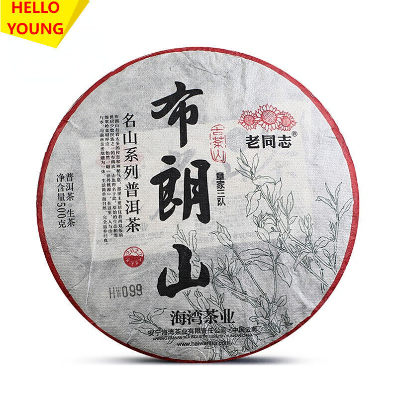 Haiwan Zhang Jia San Dui Puer Tea Bulang Mountain Sheng Puerh 500g