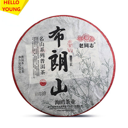 Haiwan Zhang Jia San Dui Puer Tea Bulang Mountain Sheng Puerh 500g