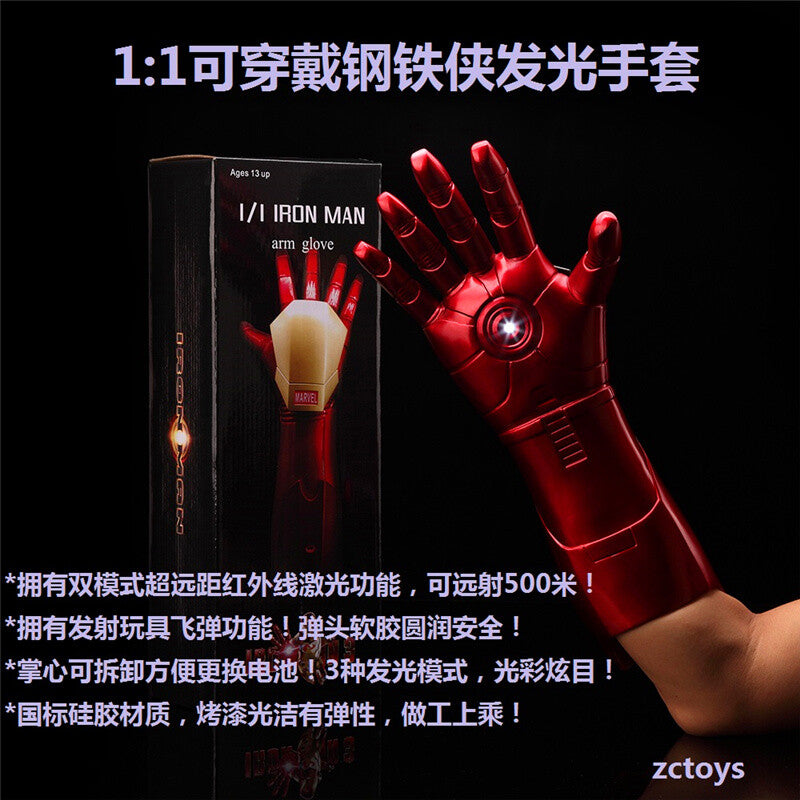 1 Pair 1:1 New Iron Man Gauntlet Laser LED Light Gloves Cosplay Props Model Toy