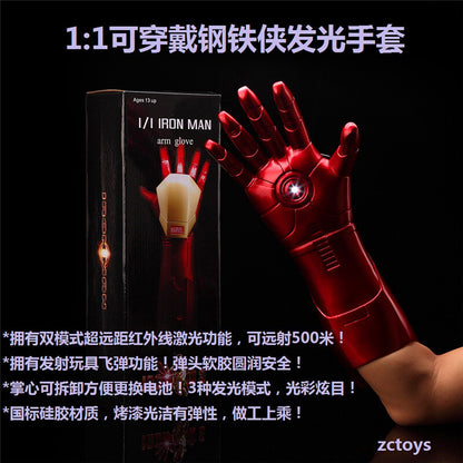 1 Pair 1:1 New Iron Man Gauntlet Laser LED Light Gloves Cosplay Props Model Toy