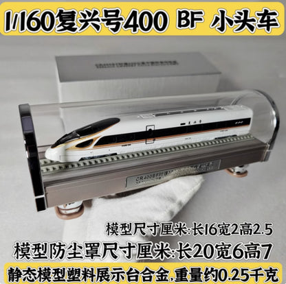 1:160 CR400BF 350km/h Fuxing China Standard EMU High-speed Train Diecast Model