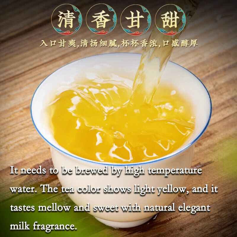 Milk Oolong Tea Oolong Milk Tea Jinxuan Oolong Tea Milk Fragrance Oolong Tea