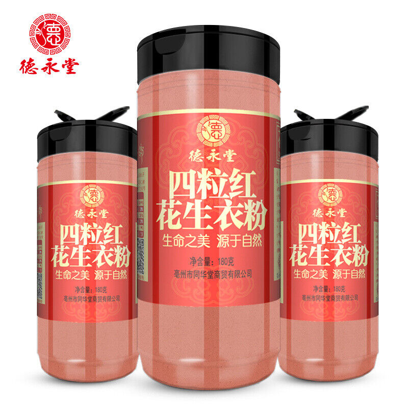 Red Mountain Flower Powder huasheng yi powder Natural Healthy Herbal Tea 150g