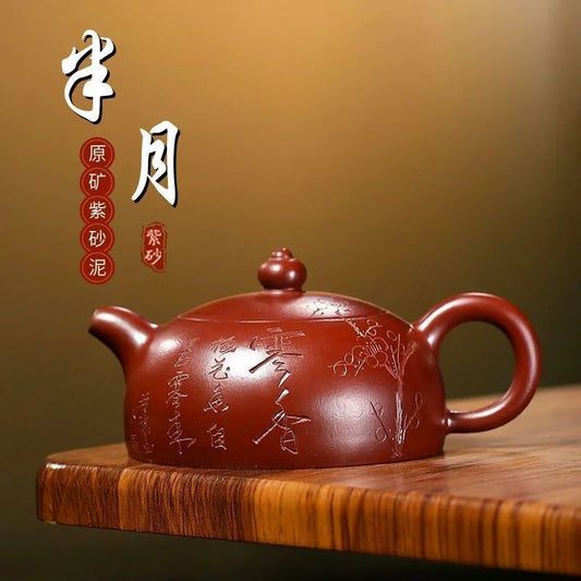 Yixing Handmade Zisha Teapot 220ml Plum Engraved Purple Clay Tea Pot