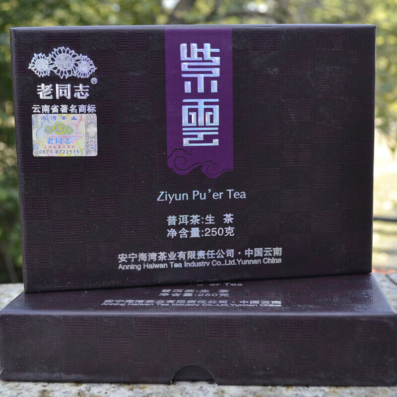 Purple Bud Ziyun Pu'er Tea * 2011 Haiwan Old Comrade Puer Pu Erh Brick Raw 250g