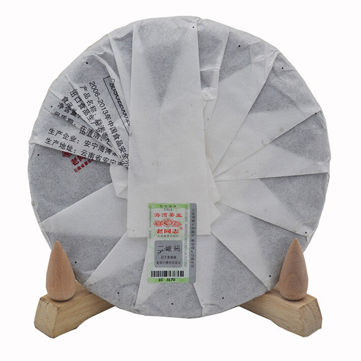 Bay brand old comrade Menhai Chunxiao Pu'er tea cake 2014 357g raw Pu'er -