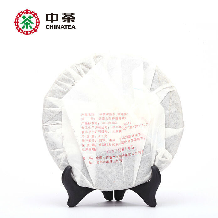 2007 Year CNNP Zhongcha 9801 Pu-erh Yunnan Raw Cake Puer Pu'er Puerh Tea 400g