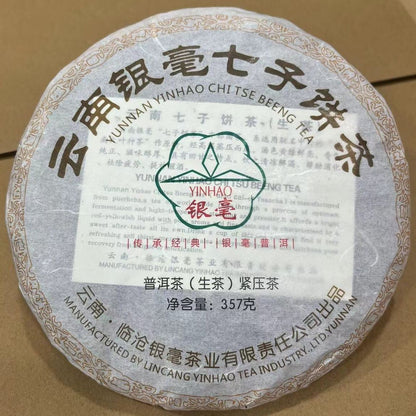 2020 Lincang Pu-erh YUNNAN YINHAO CHI TSE BEENG TEA Pu'er Tea Raw Cake 357g