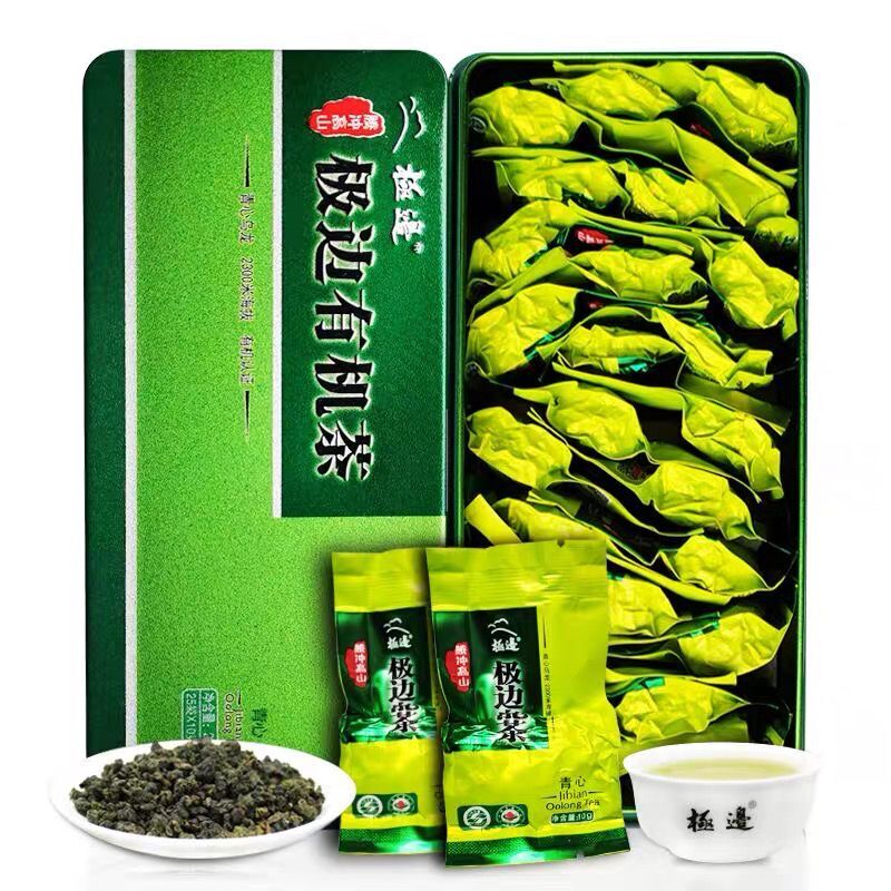 Yunnan Jibian Teng Chong High Mountain Oolong Tea 250g Altitude 2300 M