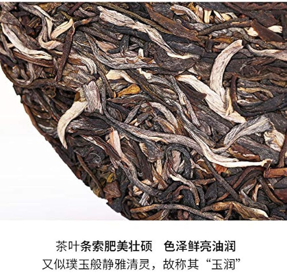 "Zhuyuan Yurun" Pig year-marked Raw Pu-erh Cake Haiwan Laotongzhi Pu'er Tea 357g