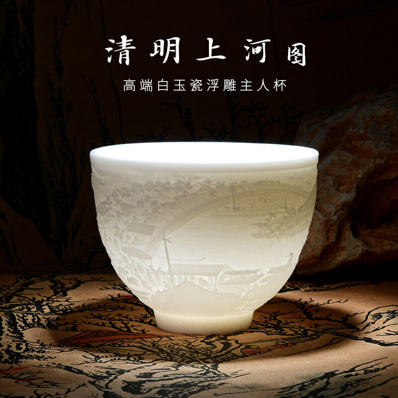 Chinese Sheepskin Jade Qingming Shanghe Tu Pattern White Jade Porcelain Tea Cup