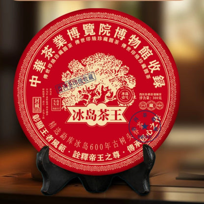 300g Authentic Iceland Tea King Pu'er Tea Ripe Tea Yunnan Ancient Tree Tea Cake