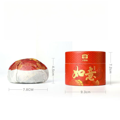 100g Pu'er Tea Ruyi Ripe Tuocha 2301 Batch Menghai Tea Factory
