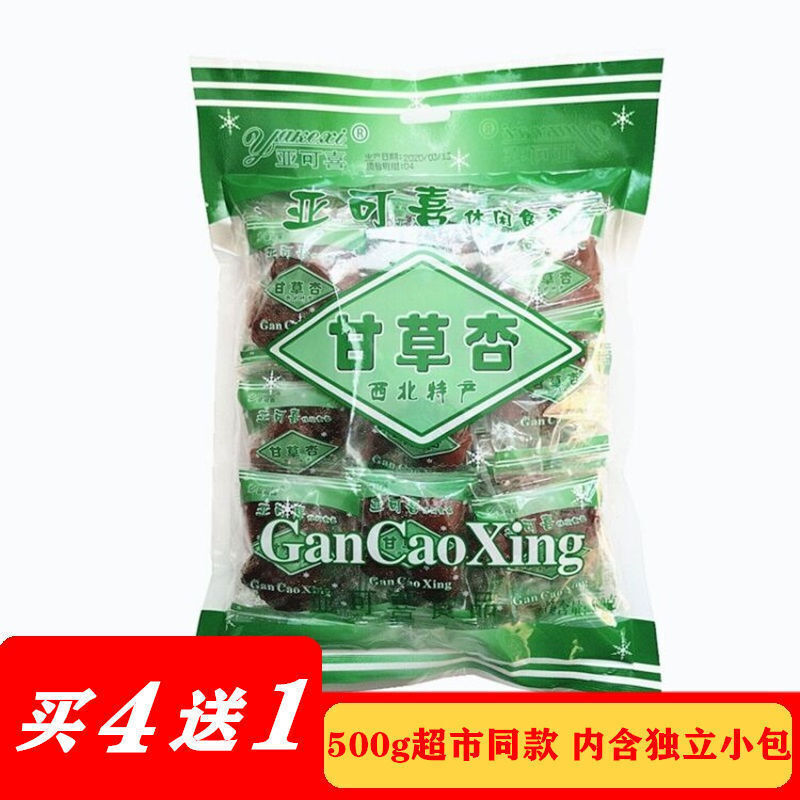 亚可喜甘草杏肉500g 西北特产甘草杏杏干酸甜杏脯蜜饯 Northwest China Specialty Licorice Apricot