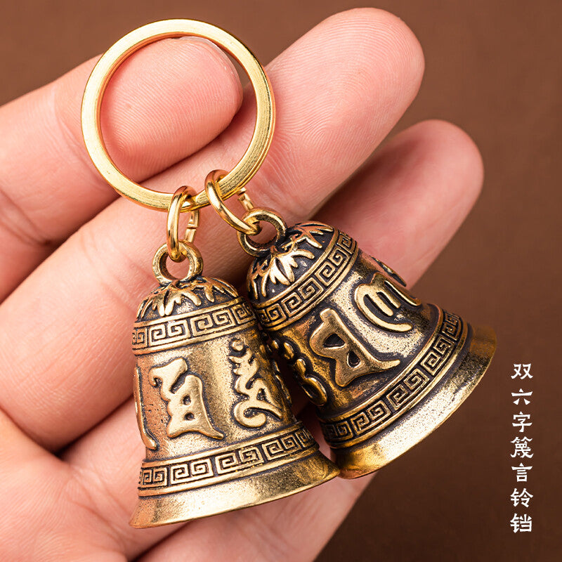 Brass Six Character Mantra Bell Keychain Ring Heart Sutra Copper Bell Pendant