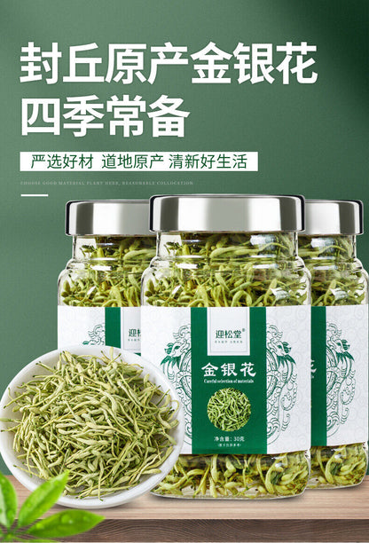 30g Ying Song Tang Honeysuckle Tea Canned Flower Tea Healthy Drink