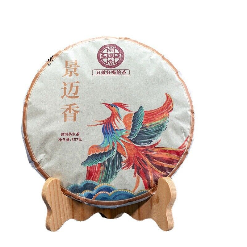 357g Yunnan Jingmai Xiang Qing Yu Lan Xiang Pu'er Raw Tea Cake Pu'er Cake Tea