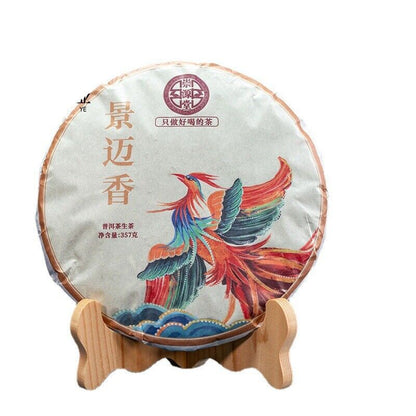 357g Yunnan Jingmai Xiang Qing Yu Lan Xiang Pu'er Raw Tea Cake Pu'er Cake Tea