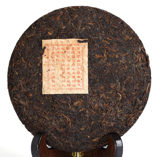 Pu-erh Puer Puerh Tea 200g 2006-2008 Yunnan Black Tea Ripe Cake Lucky Dragon -
