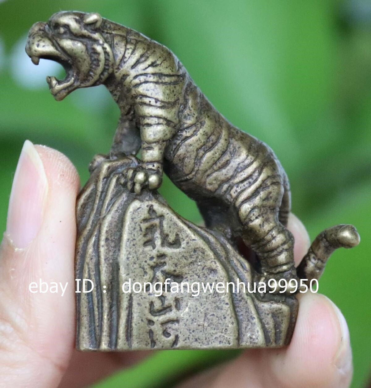 China Old Copper Bronze Handmade Feng Shui Mountain Tiger Small Statue WM17