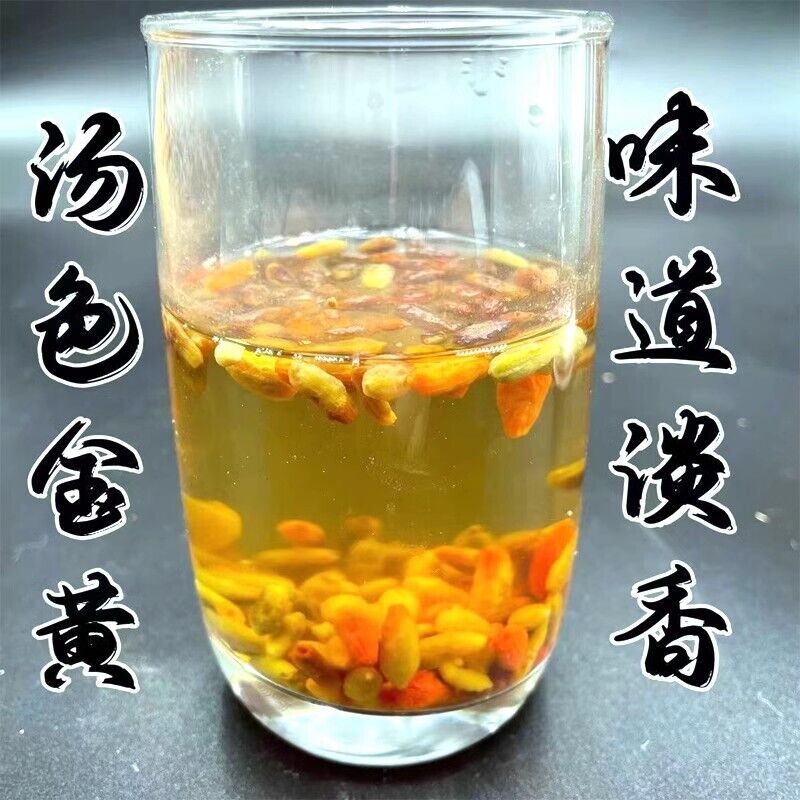 Wolfberry Gouqi Berry Herbal Chinese Tea Dried Changbai Mountain Wild Jam Berry-