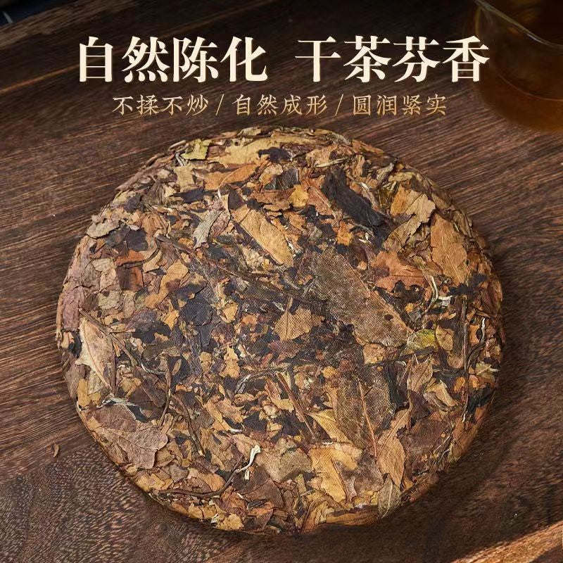 357g Fuding Old White Tea 2023 Mellow Aroma Sweet Chen Nian White Tea Cake