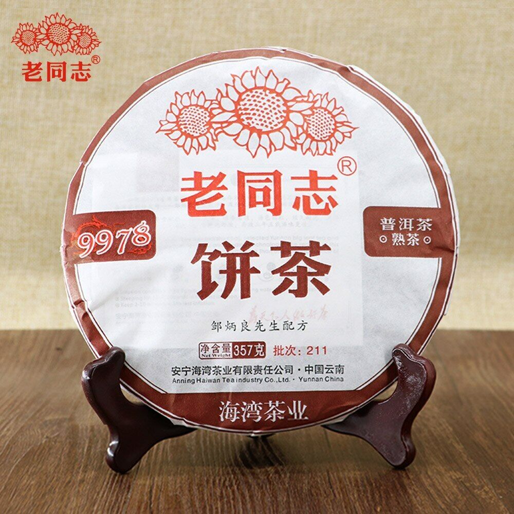 2021 HaiWan 9978 (batch 211) Lao Tong Zhi Old Comrade Ripe Puer Tea Cake 357g
