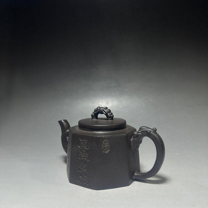 Chinese Yixing Zisha Clay Handmade Exquisite Teapot（八方厚德载物 底款：王南林）