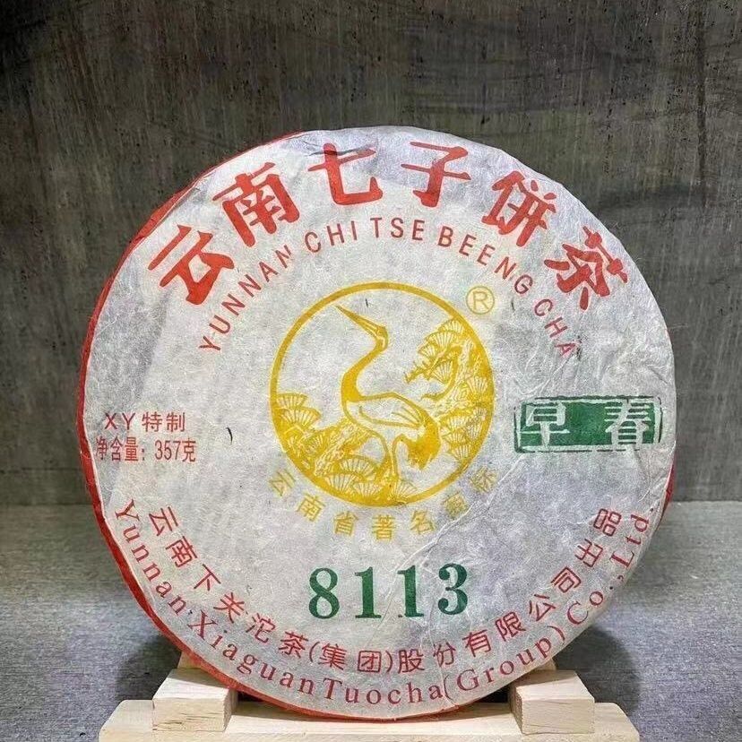 Xiaguan 2011 8113 Brown Mountain Early Spring Green Cake XY Pu'er Tea Raw 357g