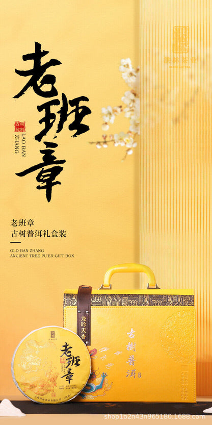 Lao Banzhang Ancient Tree Raw Tea 357g Cake Tea Yunnan Pu'er Tea Gift Set