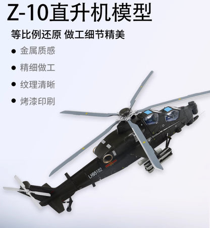 1:48 34CM China WZ-10 Armed Helicopter Plane Diecast Military Aircraft Model