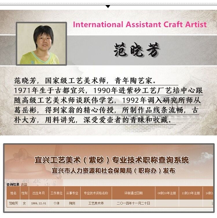 300cc Handmade Purple Sand Purple Clay Gongfu Tea Pot in Yixing, China Jin Kuihu Tea Pot-
