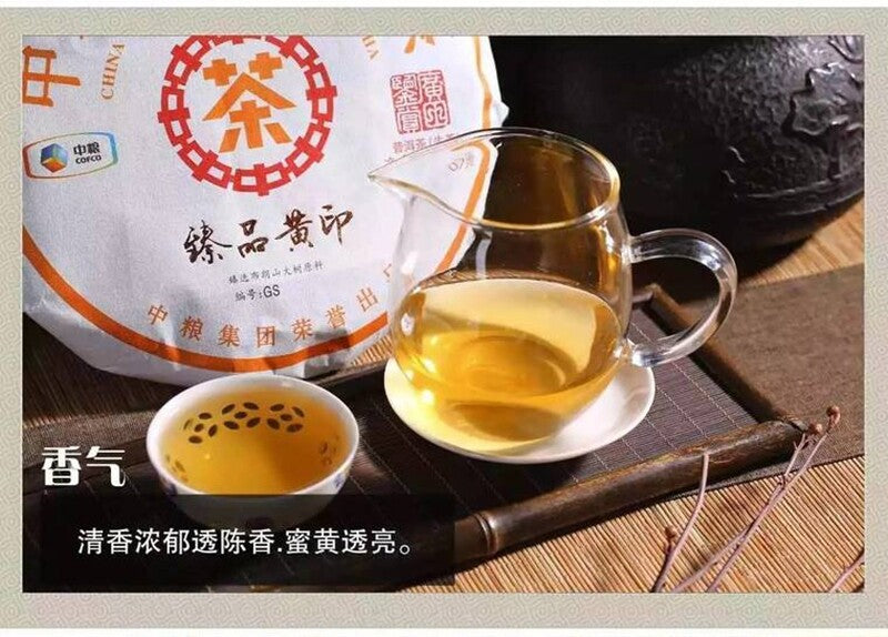 CHINATEA Brand Zhenpin Huangyin Pu-erh Tea Cake 2017 357g Raw Puer Puerh Green