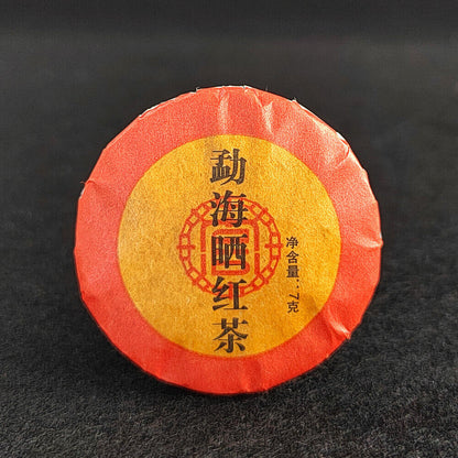 Yunnan Pu-erh raw tea ripe tea white tea sun black tea 7g thin slice tea