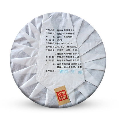 Scraping Pure Material Puerh Tea Pu-erh Tea Ancient Tree Tea Leaves 357g
