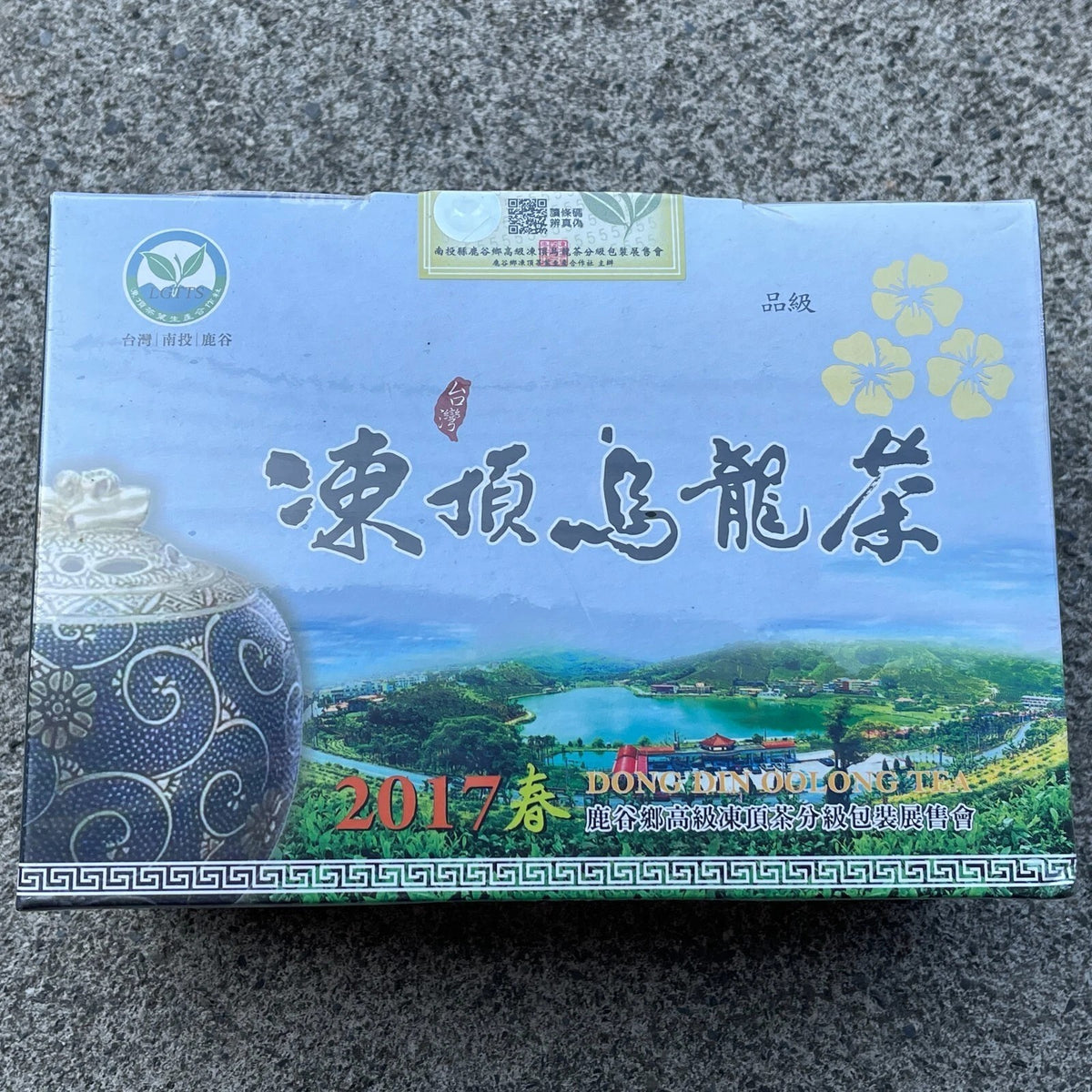 Taiwan unique tea,Tongding Oolong tea,Three flowers,2017spring tea,600g