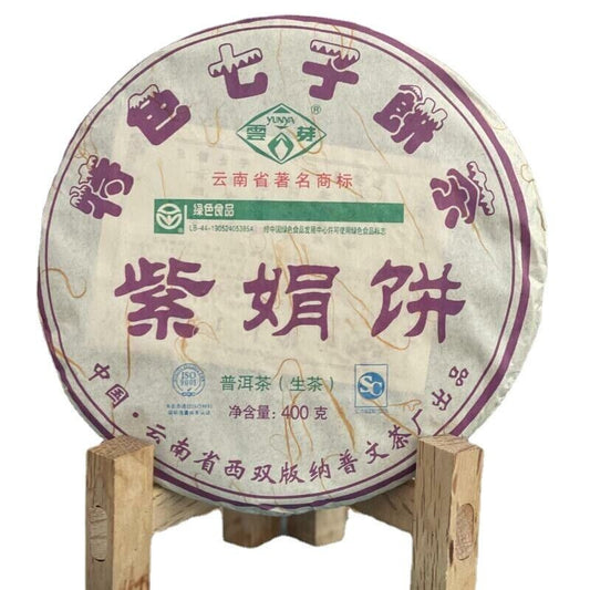 ZI JUAN Tea Yunya Purple Puer Tea Puwen Sheng Pu Er Green Pu-erh Cha 400g